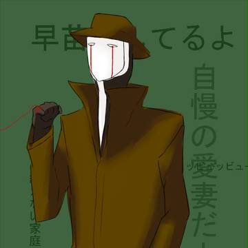 純真ゆえに孤高