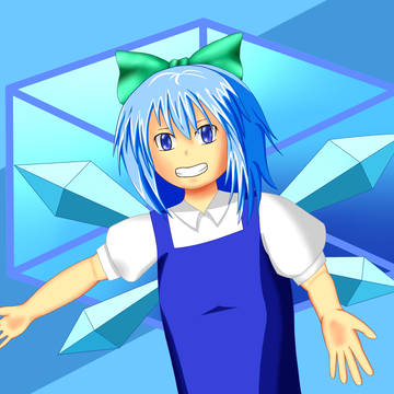 いまいチルノ