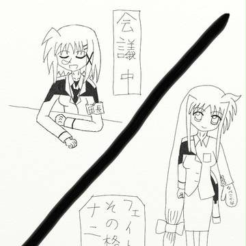 チームダメっ子