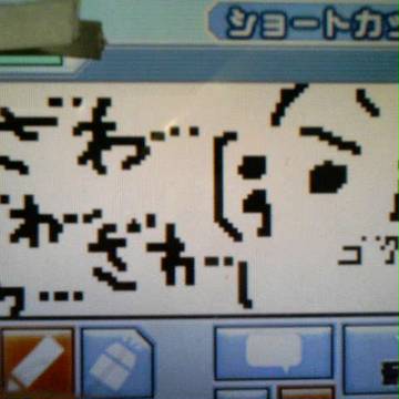 PSZビジュチャ2