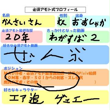 関西