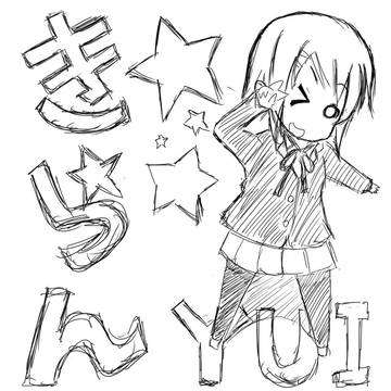 ゆいち