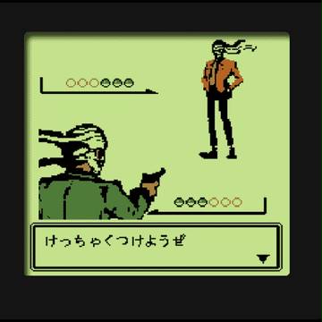 グリーン vs レッド