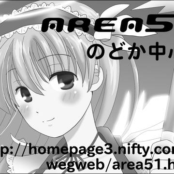 サークルカット