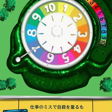 いきなり理想じゃない