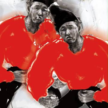 SEEDA