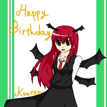 お誕生日おめでとー