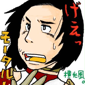 / にげろー！ \
