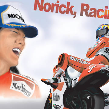 1996 ノリック　WGP500 in SUZUKA