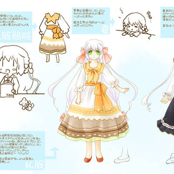 【まほがく】夏の制服・私服、趣味の設定