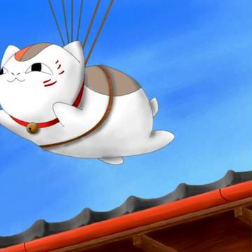 『空中散歩するのだ!』