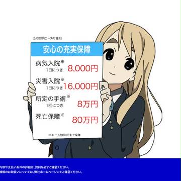 イメレス〜○○に入りませんか？！