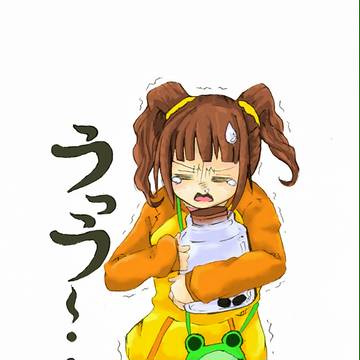 やよい