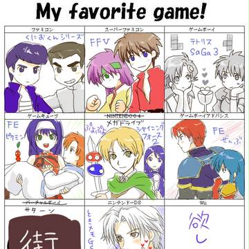 好きゲーム