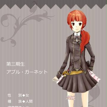 【まほがく】アプル・ガーネット【第三期生七年A組】