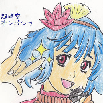 彼女こそ…