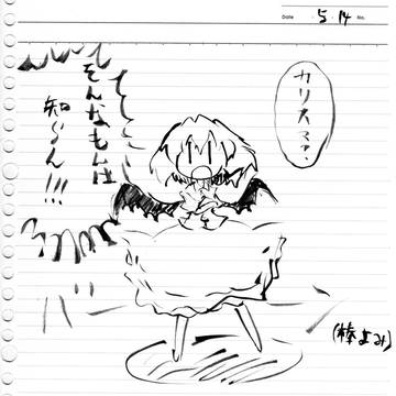 友人A作カリスマ？