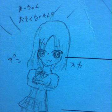らくがき