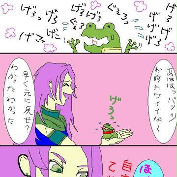 何気ない人
