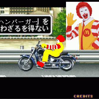 ハンバーガーを食わざるを得ない