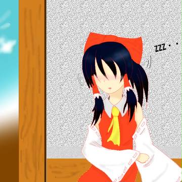 うたた寝霊夢