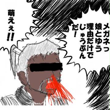 じゅうぶんだブランク