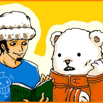 「キャプテン、ソレおもしろいの？」
