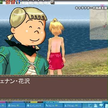 シェナン