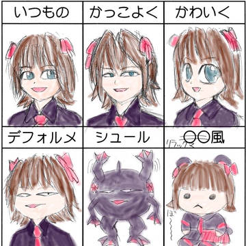 パンゴシ春香さんで画風イメレス