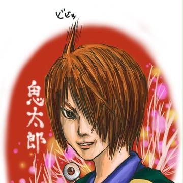 GE・GE・GE・の鬼太郎