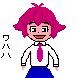 ワハハ