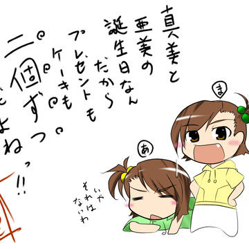 １時間遅れの