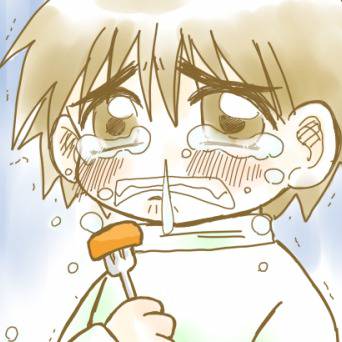 ニンジンが嫌い
