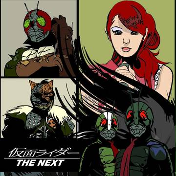 仮面ライダー THE NEXT