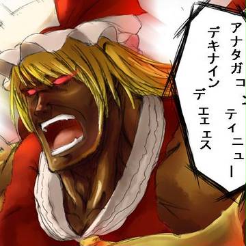 【イメレス】インクレディブル・フラン