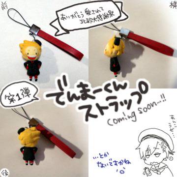 ポケットまーくん（写真+らくがき