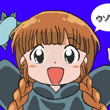 【祝】魔法陣グルグルDSでゲーム化決定！