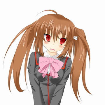 Rin