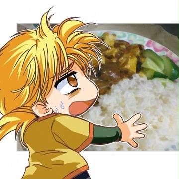 鬼畜カレー