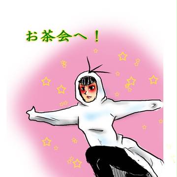 【ぴくのく】いっきまーす【ぴくのく綺譚】