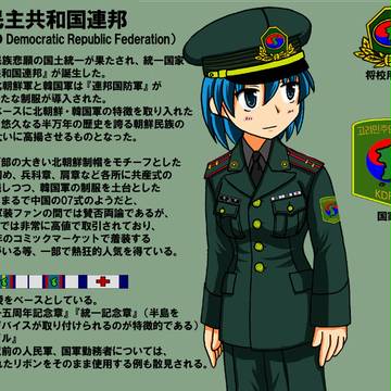 【ウソ軍服】高麗民主共和国連邦国防軍