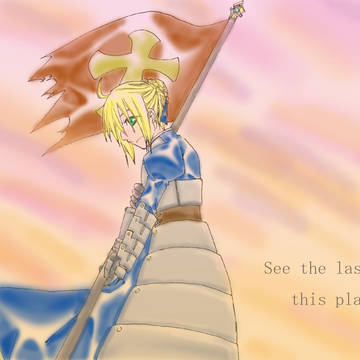 see the last of this place