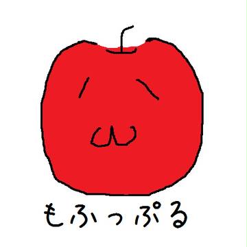 もふっぷる