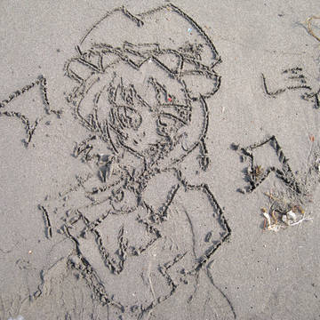 浜絵