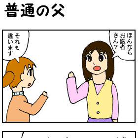 劇空間あずまんが＃２２