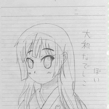 黒髪に着物