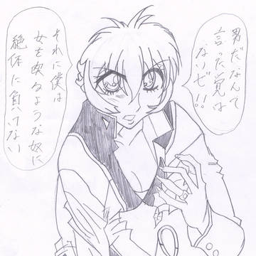 天上ウテナ