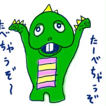 うろ覚え