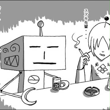 スズキ先輩