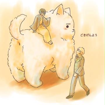ぽちくん